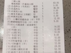 -海底捞火锅(九久奥特莱斯店)