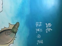 -爱蚝屋