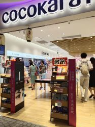 -cocokarafine可开嘉来