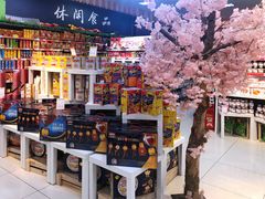 -世纪联华超市(凤起店)