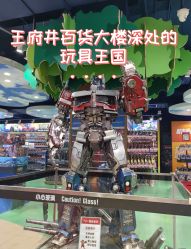 -哈姆雷斯(王府井百货大楼店)