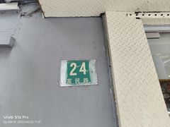 -小宝·路鼎记·福鼎特色小吃(富民路店)