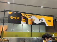 -麦当劳(北京大兴机场二层国内到达(安检外)店)