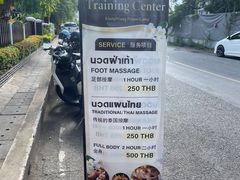 -清迈女子监狱马杀鸡(无分店)