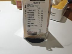 -二泉园老菜馆·百年无锡菜