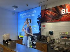 -Blueglass酸奶(财富购物中心店)