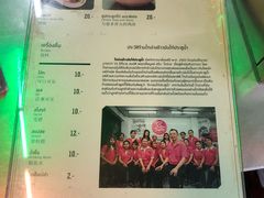 菜单-红大哥水门鸡饭(總店)