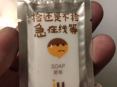 -IU酒店(西安纺织城地铁站唐都医院店)