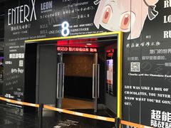 -北京英嘉国际影城(金源CINITY店)