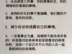 -曼朗心理咨询·旗舰店