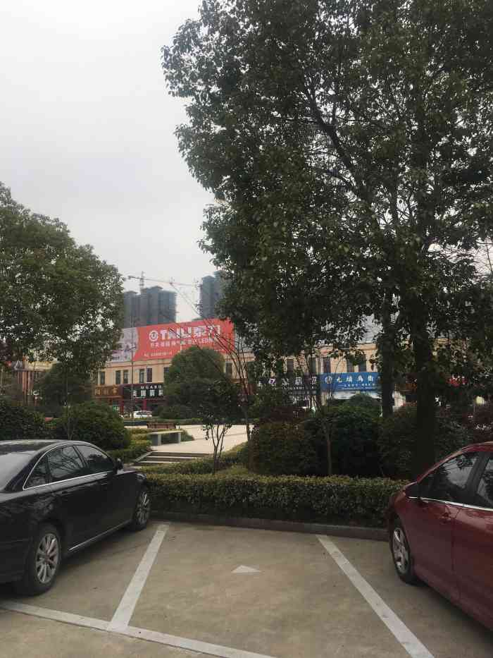 滁州汊河金太阳装饰城图片