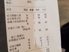 -必点海鲜·鲅鱼水饺(鞍山西道店)