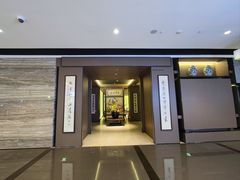 -东莱海上(长宁来福士店)