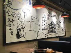 -焦记老潼关肉夹馍(东五路店)