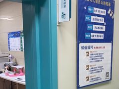-北京观赏动物医院·24小时大型综合·猫专科·异宠专科