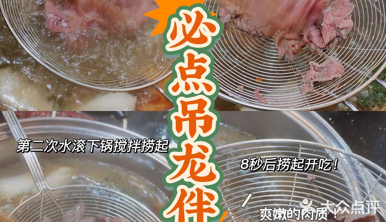 肇庆探店 | 降温啦，福记牛肉火锅唰起来！