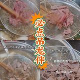 肇庆探店 | 降温啦，福记牛肉火锅唰起来！