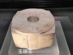 -浙江省博物馆(孤山馆区)