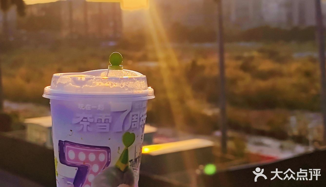 奈雪7周岁啦！生日季一起来薅羊毛吧！