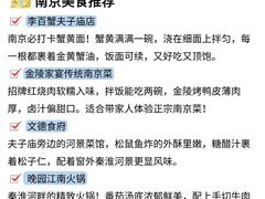 -李百蟹·江南蟹黄面·河景餐厅(夫子庙总店)