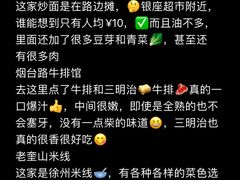 -巧克力渔家.小船海鲜胶东菜(万平口店)