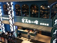 -美奈小馆·越南料理(中航城君尚购物中心店)