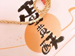 -皇冠幸福里动物奶油生日蛋糕(万达店)