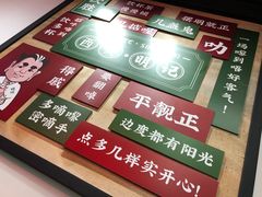 -西关明记肠粉(广钢店)