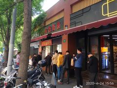 -阿婆油墩子(五里桥路188弄小区店)