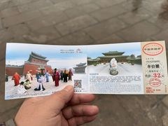 -开封府