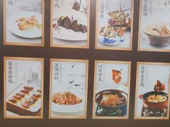 -香山湖渔家大院