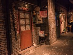 门面-和平菓局(王府井店)