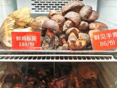 -太婆天府山珍酒楼(亚运村店)
