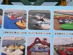 -碧海金沙