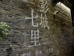 -回龙窝历史文化街区