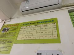-老周记顺德双皮奶