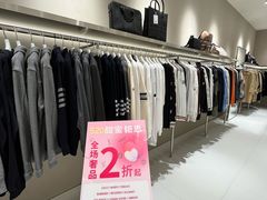 -成都银泰中心in99