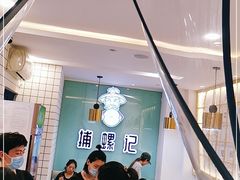 -捕螺记螺蛳粉(东关大街店)