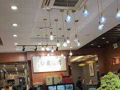 -高玛纳驴肉火烧(一世界店)