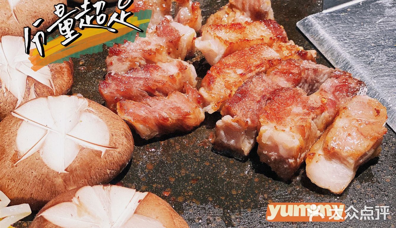 冰面配肉 天长地久！[调皮]这个CP必须给我锁死！