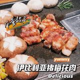 冰面配肉 天长地久！[调皮]这个CP必须给我锁死！