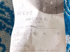 -华记原味汤粉王(日东花园店)