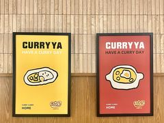 -CURRY YA 熟成咖哩專門店(深圳湾万象城店)