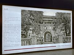 -曲阜东站
