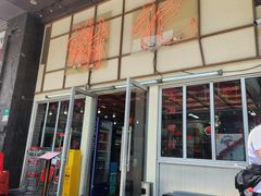 -谢记上海大排档(长寿路店)