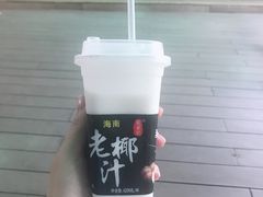 -呀诺达热带雨林