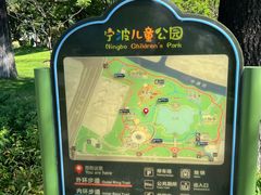 -宁波儿童公园(鄞州区)