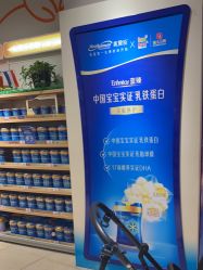 -孩子王(静安大融城店)