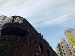-涩谷区