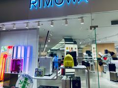 -RIMOWA(广州太古汇店)